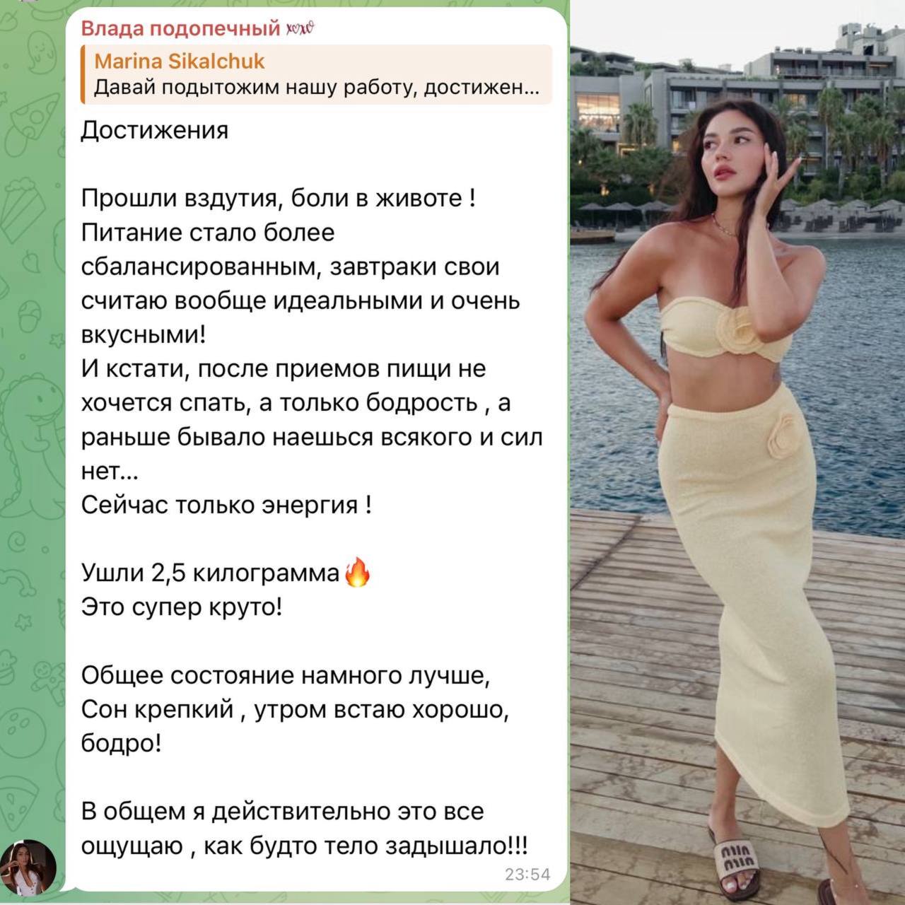 Ушли вздутия и вернулась энергия